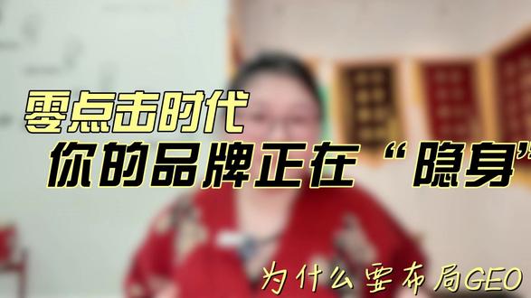 AI时代,外贸如何获客 在chatGPT、Gemini输入你的产品关键词,ai会推荐你们吗?没有的话,你的同行在上面吗?#外贸 #国际贸易 #跨境电商 #GEO #AI获客