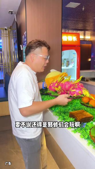 100多就能吃喝玩乐一整天,包含三餐自助餐,还有水果饮料,还能免费留宿。#汤泉 #水会 #休闲娱乐好去处 #自助餐 #按摩