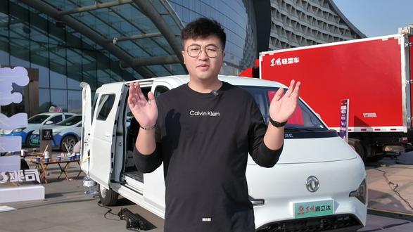 新能源VAN车首选东风睿立达V8E明窗版