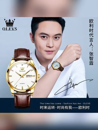 瑞士正品名牌手表,男士全自动机械表真皮带双日历防水高档夜光品牌 #男士手表 #送男友的礼物 #礼物 #送老公的情人节礼物 #送老公的礼物
