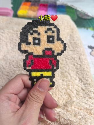 图片小新来了哈哈#上热门 #拼豆 #拼豆豆 #毛巾烫拼豆 #拼豆日常