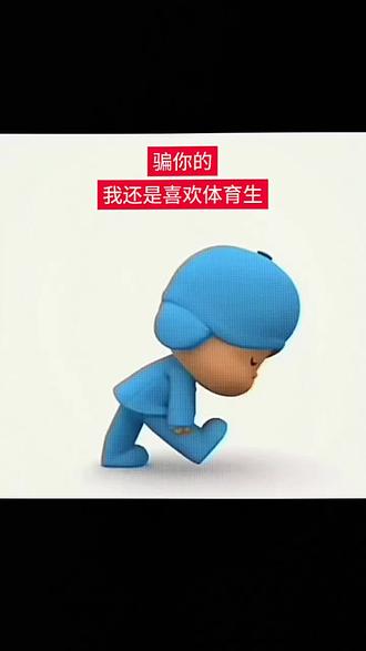 骗你的闺蜜我还是喜欢体育生#体育生 #踢足球的男生 @誓言