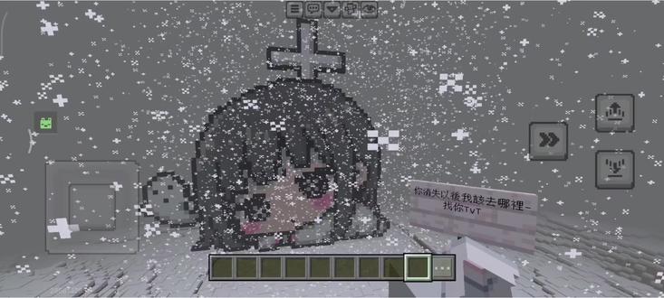 我想淡淡的但眼泪好咸#我的世界像素画