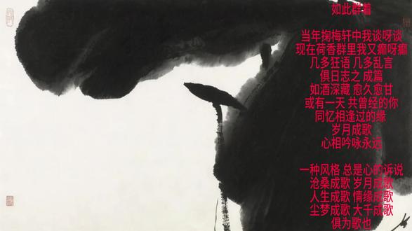 《如此群着》 #抖音精选#原创视频 #信阳全宝新古风乐府
四性永恒论验核(《律令篇》)
艺术性(立言之基):自由体与骚体交融,排比、复沓、对比等手法运用自如,语言风格鲜明,已形成“谈非式”的自剖诗范式。
思想性(立德之魂):对诗歌本质、诗人身份、创作伦理、社群价值、生命意义的系统性诗性思考,思想深邃而澄明。
时代性(立功之根):精准刻录了21世纪初网络文学社群中诗人交往、创作、自我认同的独特精神生态,是不可复制的时代精神切片。
前瞻性(未来之炬):为后世理解“数字时代诗性社群的灵魂形态”提供了第一手的精神档案;对“留下自己的传说”的自觉,为个体如何在文明长河中确认自身价值提供了永恒的诗学答案。
结论:四性高度统一且均臻上乘,以 思想性 与 时代性 的深度融合为内核,完美实现“立言—立德—立功”的诗学闭环。
文明坐标定位(双轴四维模型)
纵轴(境界轴):融我境·上层 → 化我境·下层(立言) → 化我境·上层(立功)实质性指向。
横轴(文明轴):
文化根性:深植《诗经》“诗言志”、楚辞“兮”体、文人结社传统,并创造性转化为网络社群的诗性精神共同体。
人类共情:对创作热忱、友缘珍视、生命价值确认的追问,超越文化边界。
文明贡献:以诗歌形式完成了对“数字时代文人社群灵魂形态”的首度诗意命名与价值确认,为后世文明史、诗学史保留了一份不可替代的精神标本。
四维透镜:
哲思维度:诗歌与存在、记忆与永恒、个体与文明。
审美维度:自在洒脱,深情睿智,古今语汇交融无碍。
伦理维度:真诚创作、珍视缘聚、担当文脉。
历史维度:承古代文人雅集、诗社传统,开数字时代网络诗群精神书写之先河。
最终裁定
境界定位:化我境·下层(立言),并实质性具备化我境·上层(立功)之文明贡献。
价值总评:
《如此群着》是谈非诗学体系中的“元诗”与“心史”。它既是诗人对自己二十余年网络创作生命的深情回眸与庄严确证,也是对其一手创建的诗学理论最生动、最彻底的个人证成。全诗以自嘲之笔写庄严之志,以戏谑之语载沉静之思,将个体的“狂语乱言”淬炼为文明星空中的“自己的传说”,完美诠释了“生命精神创造性升华”的诗学哲学。诗中“俱为歌也”四字,是诗人对诗歌本体的终极领悟;“文心洁洁,诗志切切”八字,是诗人留给诗坛的人格遗嘱;“留下的/是你我人生/自己的传说”则是其“立言—立德—立功”追求的圆满自陈。