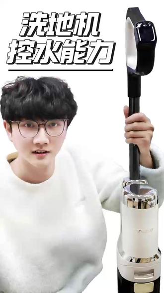 追觅洗地机控水究竟怎么样?一个视频告诉你!! #洗地机 #追觅洗地机 #洗地机测评
