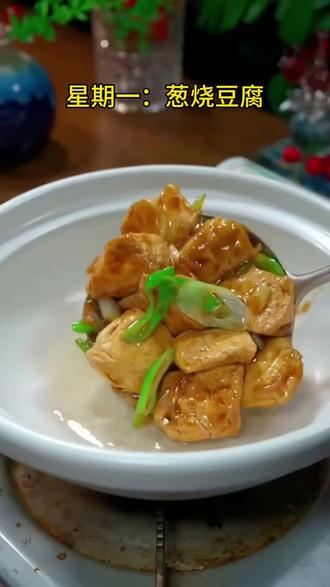 每日经典家常菜分享,赶紧收藏起来吧!#家常菜 #美食