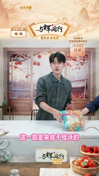 佳沃泰国精选A级冻榴莲肉 900g/袋冰烤两吃 #榴莲 #冷冻 #香甜软糯 #零食推荐 #美食分享