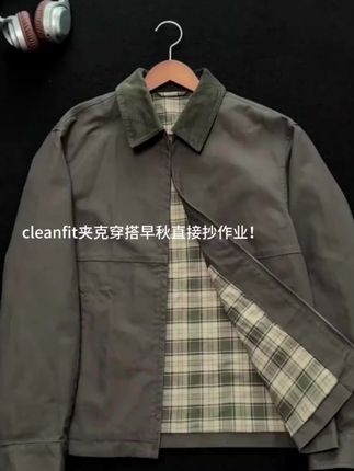 美式复古短款底特律夹克秋季新款男翻领vintage工装巴恩风短外套#通勤搭配 #外套穿搭 #外套分享 #外套 #夹克外套