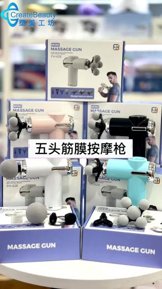 运动党必看!这筋膜枪捶打超带劲! 5种替换头覆盖全身肌肉,14kg强劲推力直达酸痛点,6档力度适配不同放松需求,健身后用它敲一敲,乳酸堆积都退散~#好物推荐🔥 #居家好物 #好物推荐 #按摩放松 #按摩器