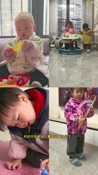 #真实生活分享计划 我的作品被加入了真实生活分享计划#亲子日常 #全职妈妈#十亿流量扶持计划 #抖音小助手dou上热门 #6000亿流量