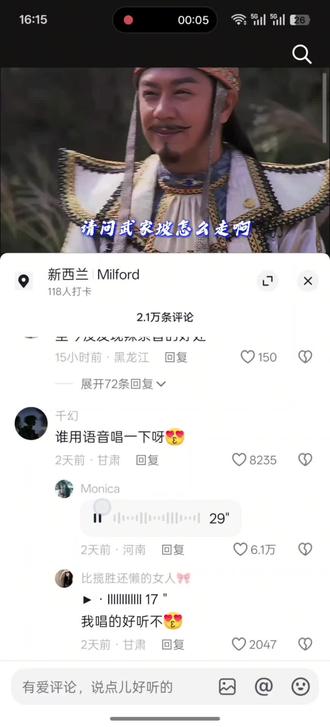 #请问武家坡怎么走 @Monica