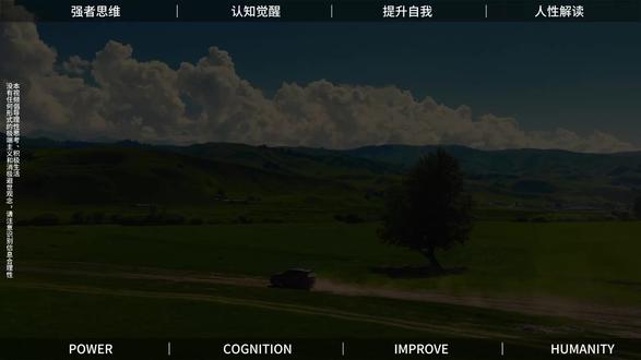 零负债的年轻人,是摆烂还是人间清醒? #零负债 #年轻人 #90后 #热点话题