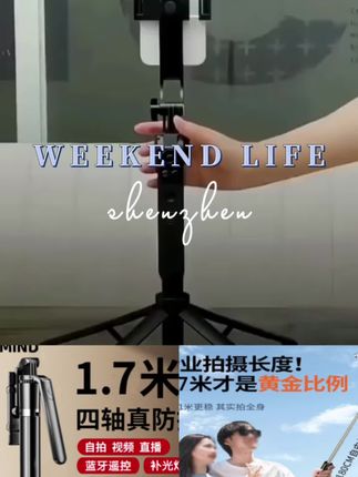 好用的自拍杆这一个就够了,拍视频拍照都可以#自拍杆