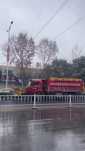 气氛早已烘托到位~这暴雪要是下不来…都对不起我们大信阳慷慨相助…#降雪 #最新发布 #雪天出行注意安全 #重要通知