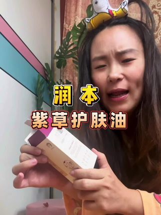 新手妈妈速速集合!“屁大点事儿”用这个解决! #种草 #宝妈分享 #育儿经验分享 #红屁屁 #带娃不易当妈更不易