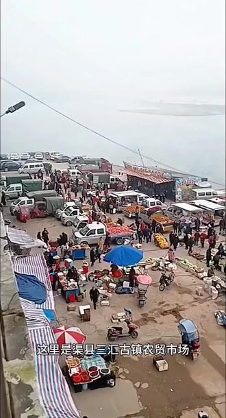 渠县三汇古镇视线一角#农贸市场#巴山蜀水#我的古镇情怀!🛰