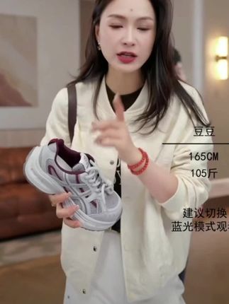 豆豆6【3D立体提花】棒球领极简风设计感百搭显瘦气质短外套-DQ1769#穿搭每一天