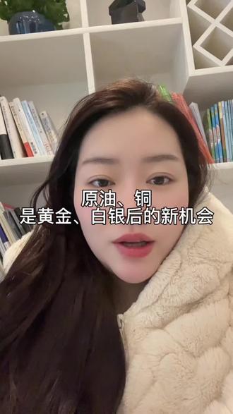 机会是跌出来的,我已经拿了一年了,可以抄我底了,可惜限购100,不过定投也不错,低点都可以买到,均摊成本,上涨也不会错过,在底部也还是有不错的安全边际#知识分享 #日常唠嗑 #干货 #股民