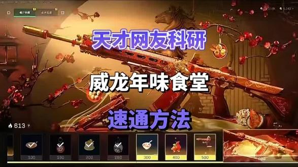 三角洲行动#日常分享@熙熙(魔龙电竞)