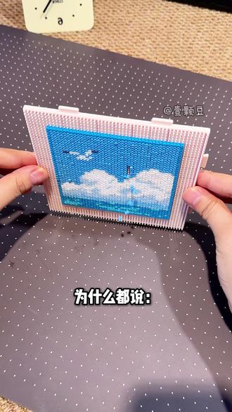 拼豆板间怎么能有这么大差距??? #拼豆 #拼豆板 #拼豆豆 #拼豆图纸 #拼豆教程