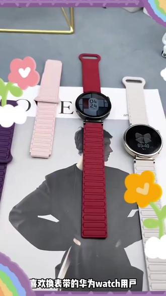 手表表带 适用华为gt5/gt6/gt5pro手表表带gt4/gt3磁吸硅胶小米S4防水#防水好物 #表带选择 #小米手表表带 #磁吸设计 #数码配件