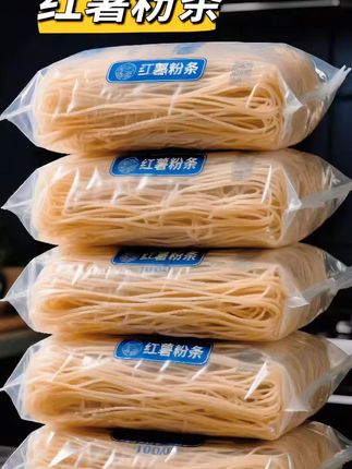 【到手5斤】正宗纯手工红薯粉条农家细粉条火锅粉酸辣粉自然晾晒D