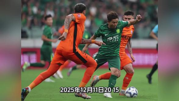 北京国安vs麦克阿瑟