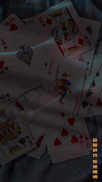 掼蛋口诀七绝技 #掼蛋 #掼蛋口诀 #掼蛋技巧 #掼蛋口诀解析 #掼蛋怎么玩