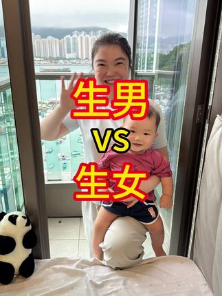 如果宗庆后第一胎生儿子 故事会怎么样?你喜欢生男还是生女?#宝妈 #丁鹏辉 #萌娃 #谦谦 #育儿