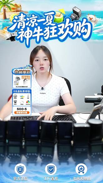 直播拍视频光线差?这灯亮度稳显色还绝!