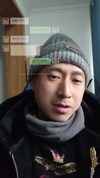 用剪映制作聊天滚动背景。#微信聊天 #聊天背景 #模拟聊天记录 #模拟聊天软件