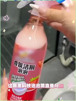 #创作灵感 #强烈推荐 #生活日用小神器 #好物推荐分享 #宝藏好物打卡