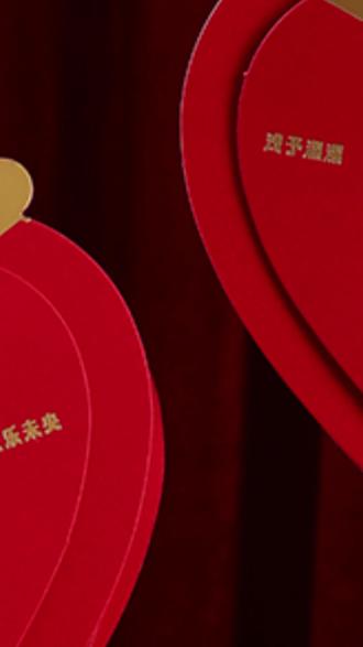 创意红包 爱心折叠新年红包创意心形新年快乐送父母儿子女儿春节仪式感氛围#家庭氛围 #亲子红包 #新年红包 #红包设计 #仪式感红包
