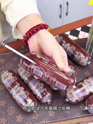 哈蒂牛牛筋肠】俄罗斯风味牛筋肠180g*10根开袋即食美食火腿肠#太好吃了 #营养丰富 #解馋