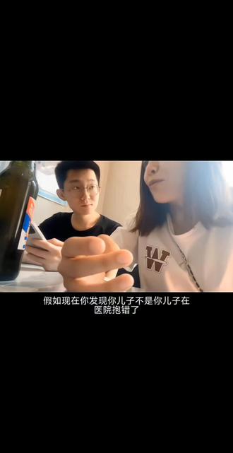 真有抱错的吗?有没有其它可能性?#抱错孩子 #夫妻日常#亲子