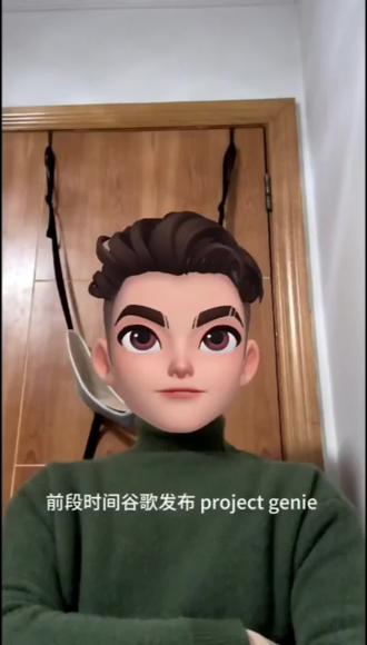 Project Genie和SeeDance对股市影响分析 #genie #genie3 #seedance #aigc