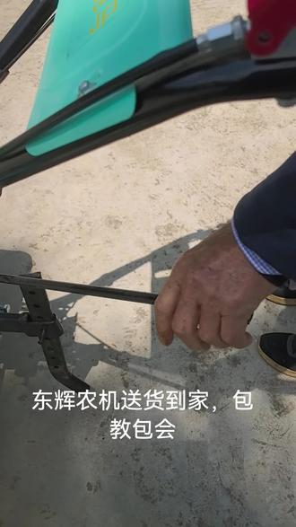 成交只是开始,服务永不止步
顾客选购微耕机,亲自送货上门
坝子实操演示,细致讲解操作流程
直到客户熟练使用,安心务农
专业靠谱,买农机选我准没错👍
#微耕机送货上门 #包教包会 #农机实体店