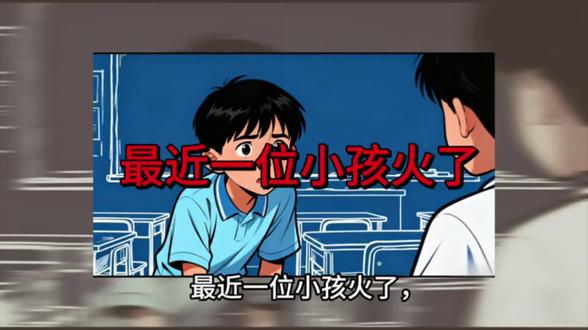劝学天花板来了,果然用孩子说服孩子才是最有力的!#学习的快乐 #家庭教育#正确的引导孩子陪伴孩子 #育儿教育#父母必看系列