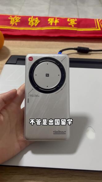 #真实生活分享计划 随身Wi-Fi在国外能用吗?#日常vlog #海外生活 #知识分享