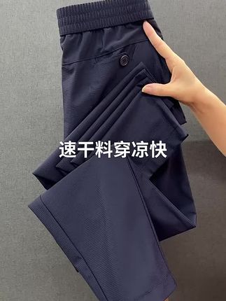 夏季速干裤