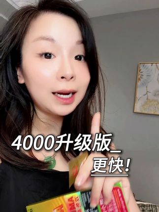 记得聚餐前来两粒!#燃燃AK4000 #白芸豆 #自律 #好物推荐 #真实测评