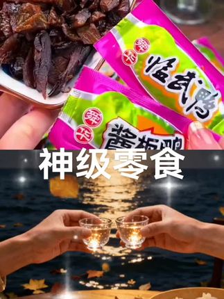 和 @小熙爱零食 一起 #合拍 #打开美好生活