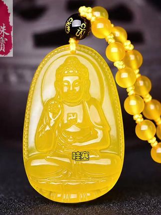 黄玉髓八大守护神吊坠生肖本命佛项链
