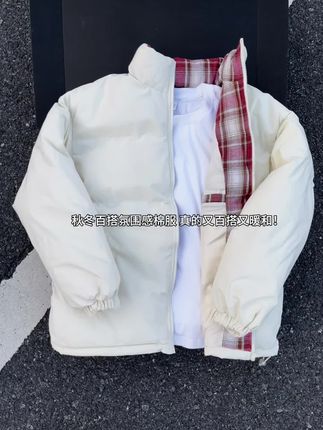 秋冬自带氛围感棉服 #保暖穿搭 #外套 #棉服 #韩系穿搭 #男女同款