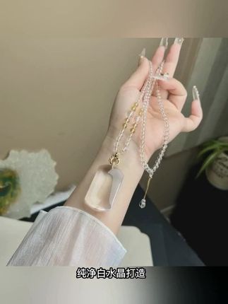 纯净白水晶打造,简约设计更显时尚气质,平安无事牌寓意美好。百搭款式轻松搭配各种风格,毛衣链、项链、挂件随心切换。天然材质光泽温润,日常佩戴提升精致感,细节之处彰显品味。