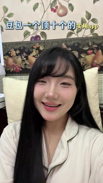 豆包你的全能小助手!!#豆包app