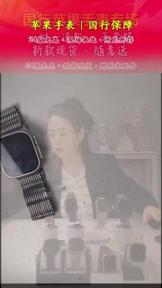 运动健康全跟测!苹果手表S11竟有这些狠活?