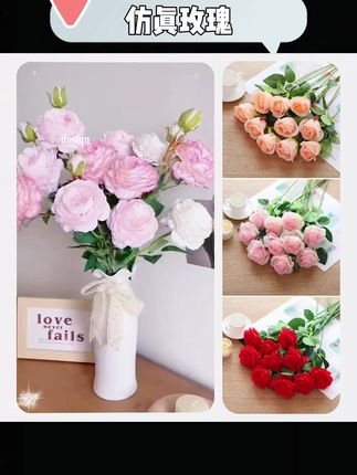 仿真花法式玫瑰假花套装绢花塑料花束客厅装饰花餐桌摆件婚庆花艺#好物推荐🔥 #好东西一起分享 #爱生活爱养花 #居家插花 #一束花的仪式感