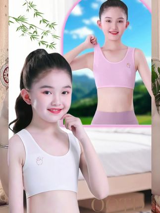 家有上小学的小公主,这款精梳棉的发育小背心真的要入,面料柔软亲肤又透气,双层棉防凸点,大弹力肩带舒适不勒不掉肩,弹力嘎嘎好,上身无束缚感,重点不上串,太合适刚穿背心的小公主了,女儿隐私意识要从小培养,不要等含胸驼背才想起#贴身衣物 #发育期背心#超便宜超划算#面料柔软舒适#骗你生女儿
