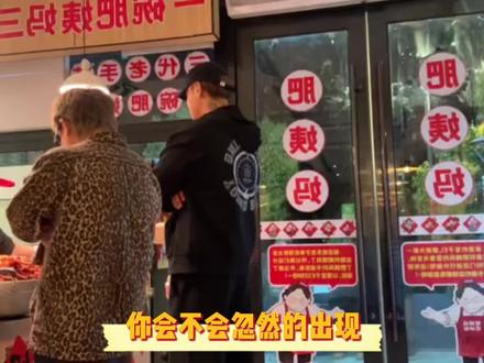 杭州偶遇黄子韬徐艺洋!两人在肥姨妈螺蛳粉店埋头干饭,这吃相太真实了 #黄子韬徐艺洋吃螺蛳粉被偶遇 #肥姨妈螺蛳粉 #黄子韬 #徐艺洋